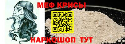 мефедрон Можга