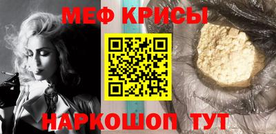 таблы Можайск