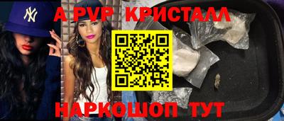 мескалин Моздок