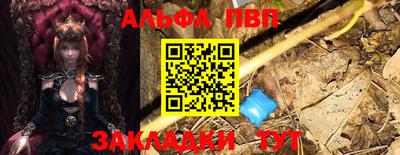 таблы Можайск