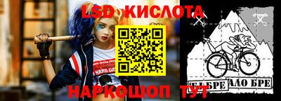 мескалин Моздок