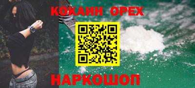 мефедрон Можга