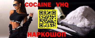 мефедрон Можга