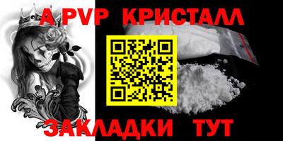 мескалин Моздок