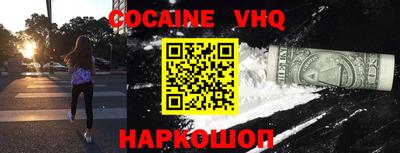 мефедрон Можга