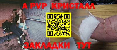 мефедрон Можга