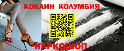 мескалин Моздок