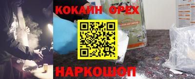 мефедрон Можга