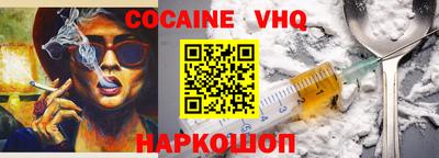 мефедрон Можга