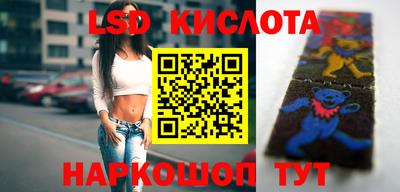 мескалин Моздок