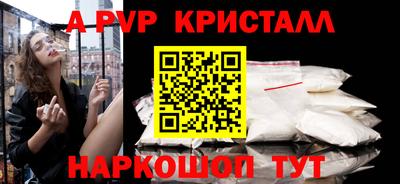 таблы Можайск