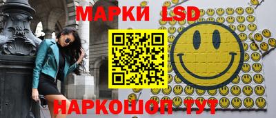 мескалин Моздок