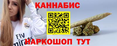 таблы Можайск
