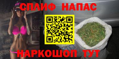 таблы Можайск