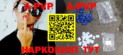 таблы Можайск