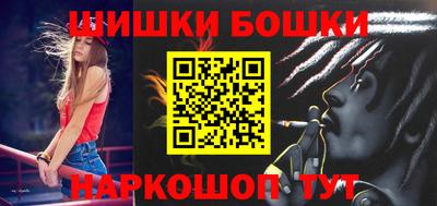 таблы Можайск