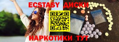 мефедрон Можга