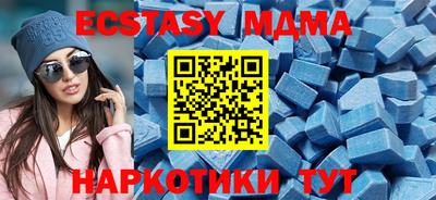 таблы Можайск