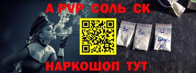 таблы Можайск