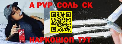 таблы Можайск