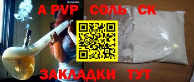 таблы Можайск
