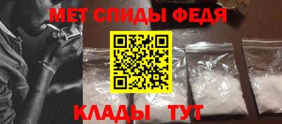 таблы Можайск