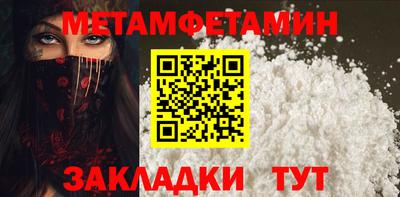 мескалин Моздок