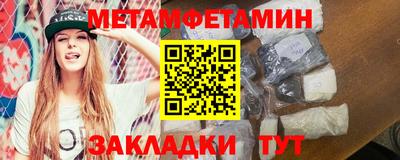 мефедрон Можга
