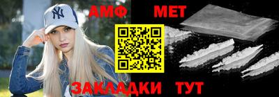 мефедрон Можга