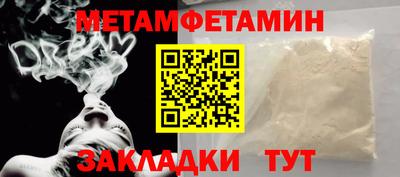 мефедрон Можга