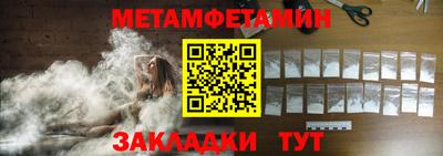 мескалин Моздок