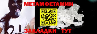 мескалин Моздок