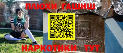 мескалин Моздок
