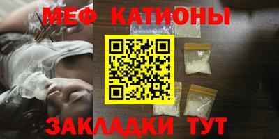 мескалин Моздок