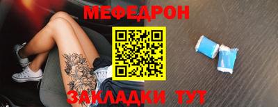 таблы Можайск