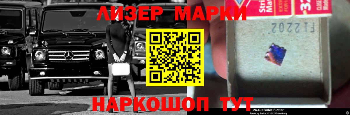 Лсд 25 экстази кислота Унеча
