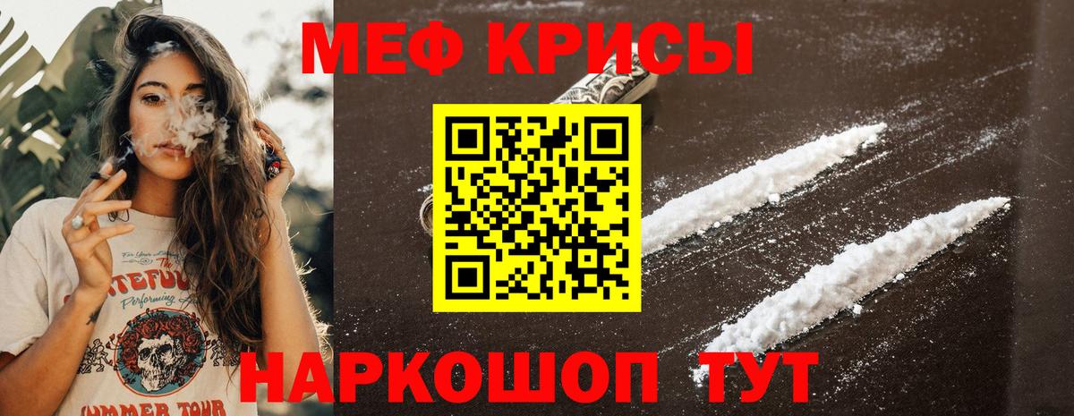 МЯУ-МЯУ  МЕФ  Унеча  Вход с VPN  МЕФ 4 MMC 