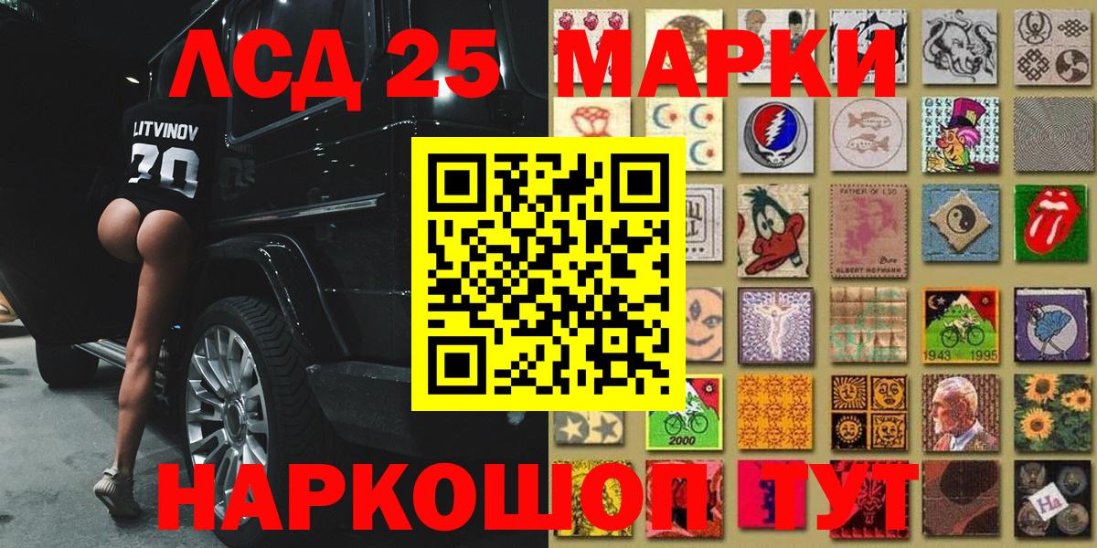 Наркотические марки 1,5мг  Марки NBOMe  Унеча  Вход с VPN  Наркотические марки 1,5мг 