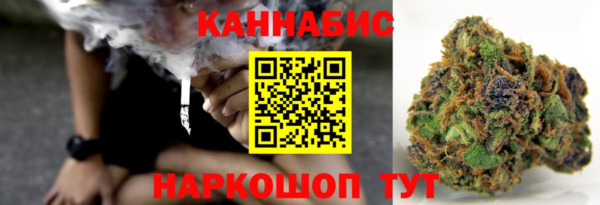 Бошки марихуана тримм  Вход с VPN  МАРИХУАНА тримм  Марихуана Amnesia  Шишки марихуана семена  Унеча 